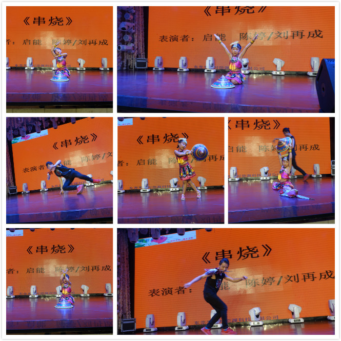 06 《串燒》.jpg 06 《串燒》.jpg