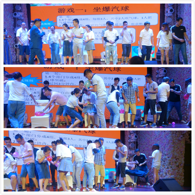 07游戲.jpg 07游戲.jpg