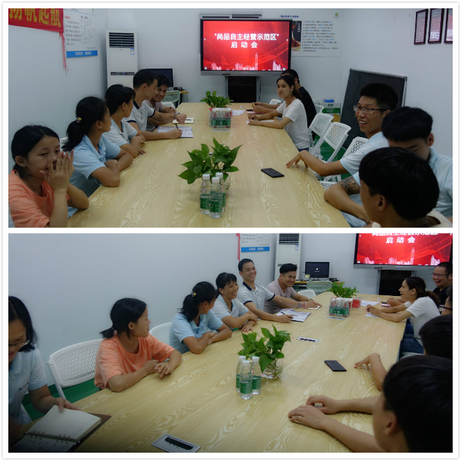 會議開始之前.jpg 會議開始之前.jpg