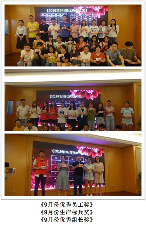 4 月度獎(jiǎng).jpg