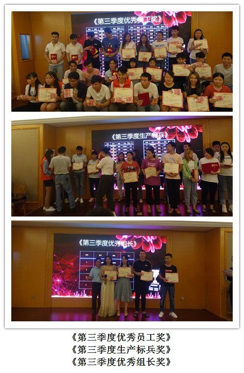 5 季度獎(jiǎng).jpg