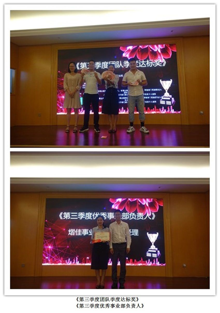 6 優(yōu)秀團(tuán)隊(duì).jpg