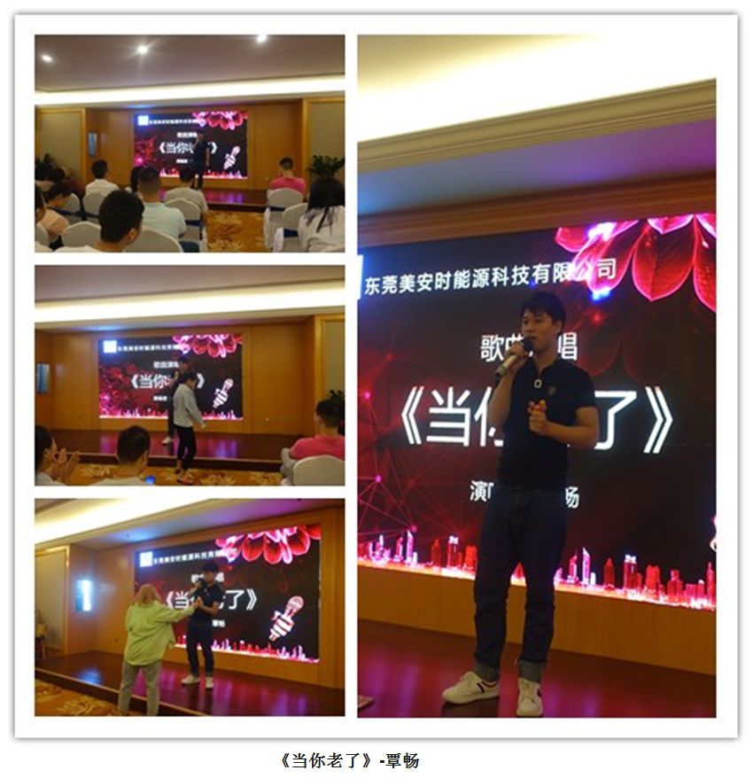 10 節(jié)目2.jpg