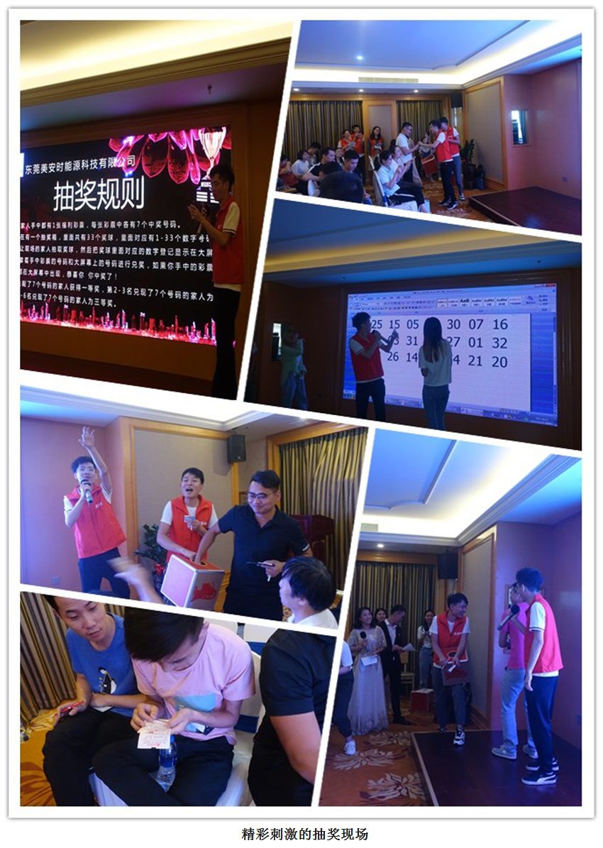 抽獎(jiǎng).jpg