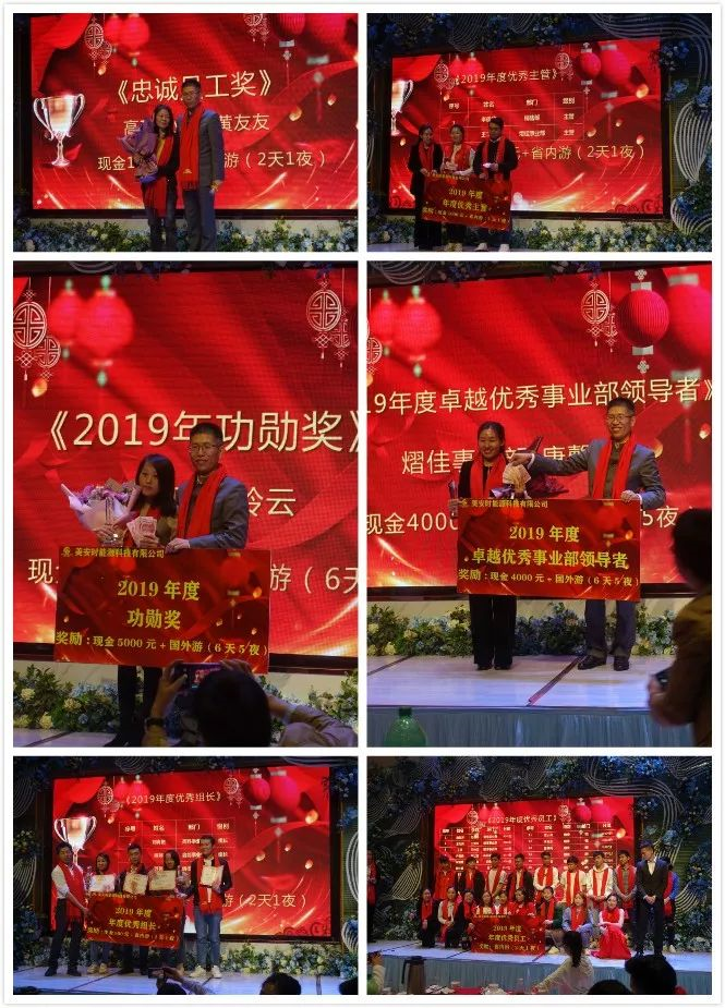 年度表彰.png 年度表彰.png