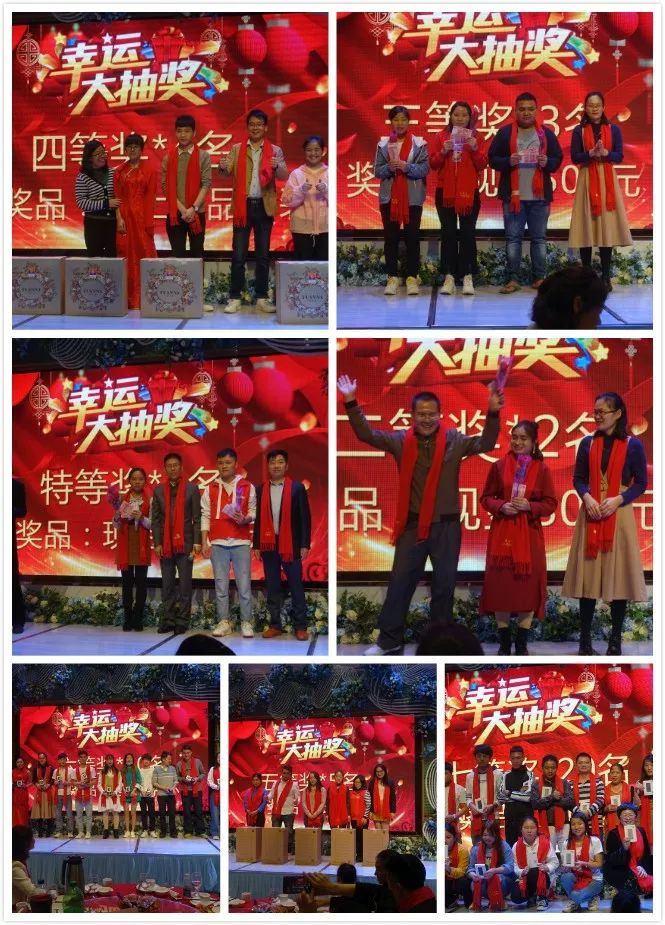 幸運抽獎.png 幸運抽獎.png